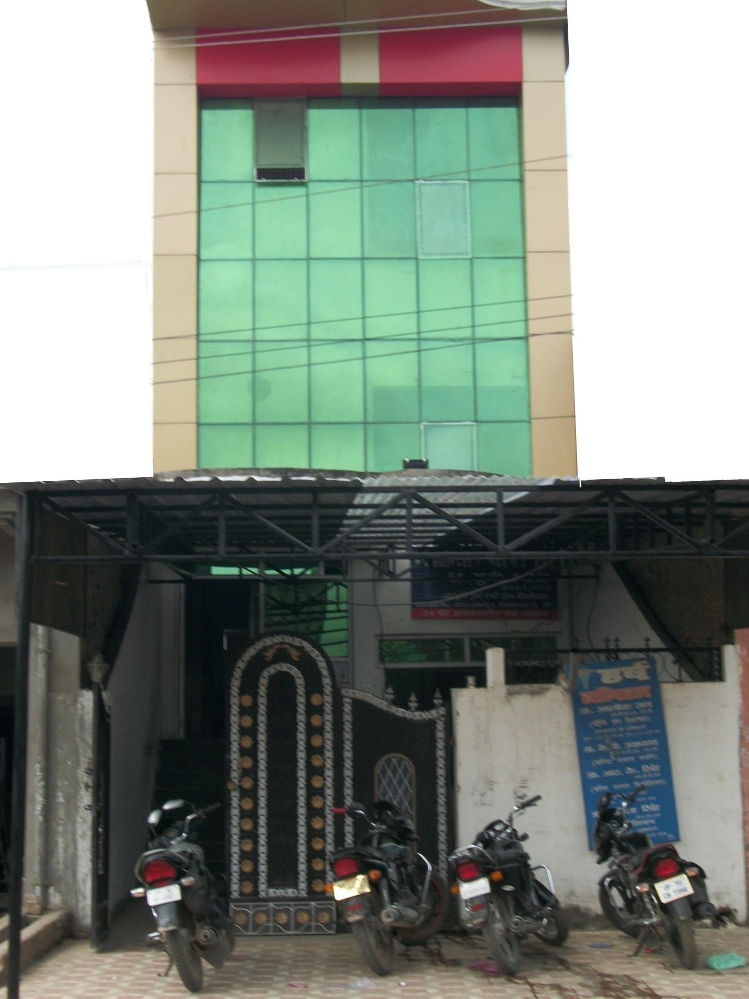 Hospital Front